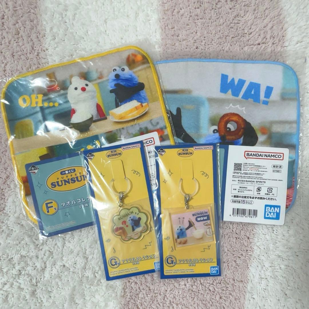 パペットスンスン 一番くじ A賞B賞D賞F賞G賞 7点セット - メルカリ