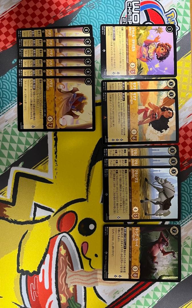 ロルカナ アンバースティール（黄鋼）引退品 - その他人気 商品 通販