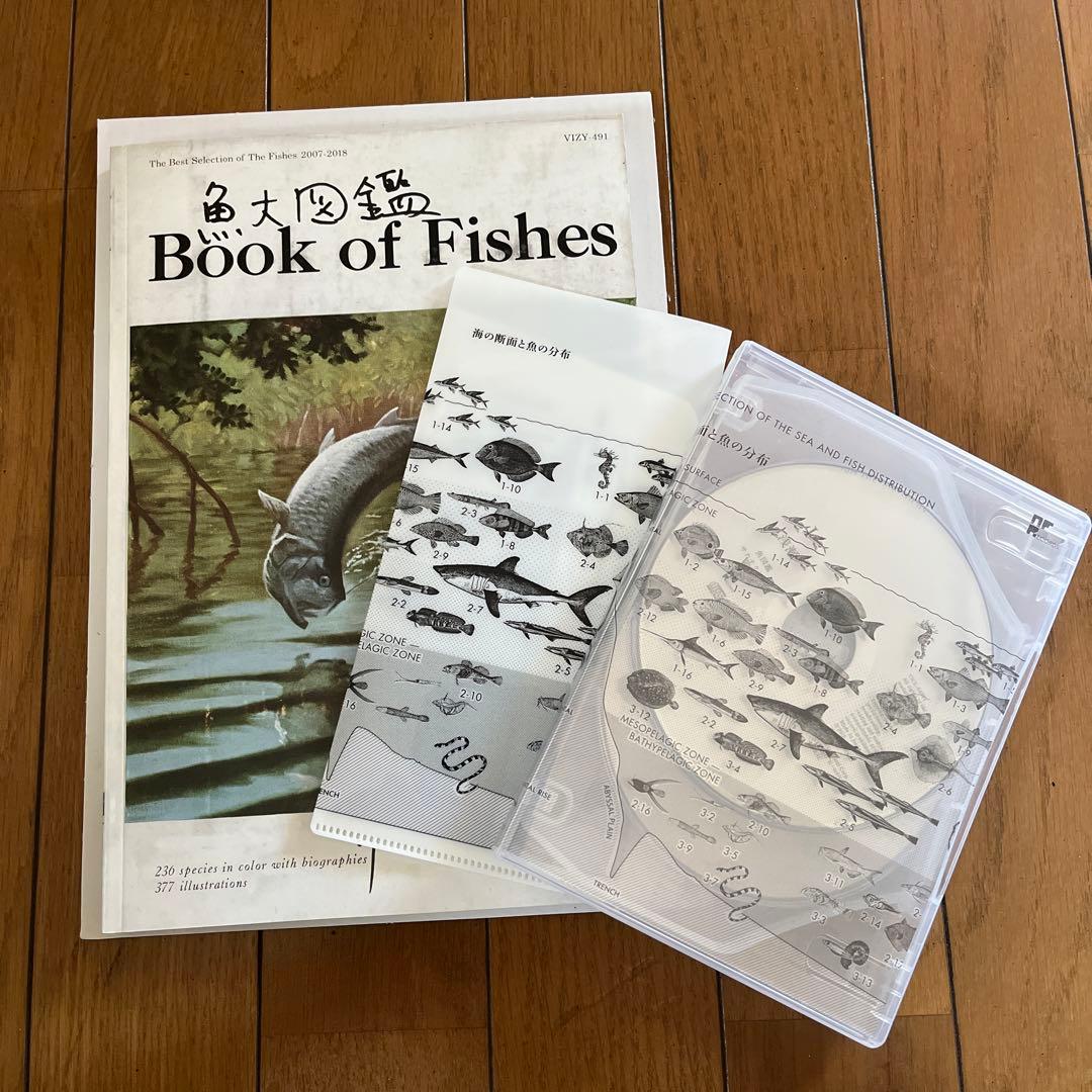 サカナクション 魚図鑑 完全生産限定盤プレミアムBOX(3CD＋魚大図鑑