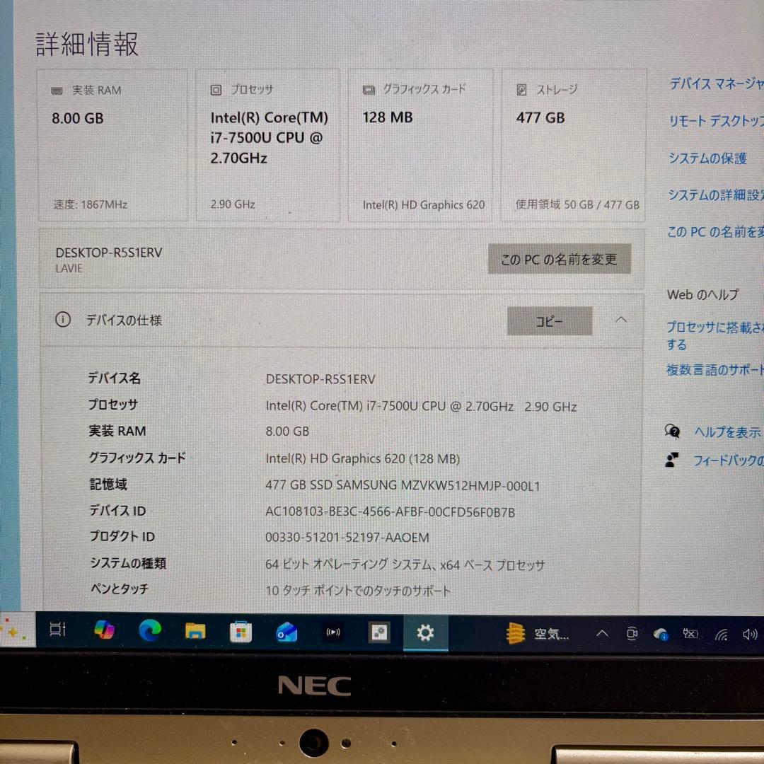 その他ノートPC本体 NEC Lavie Direct HZ Core i7 13.3inch