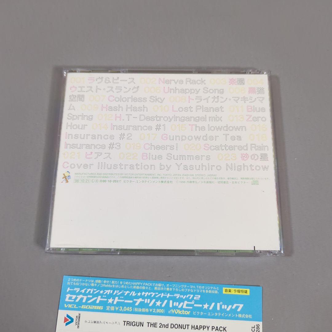 トライガン」オリジナル・サウンドトラック2～セカンド・ドーナツ