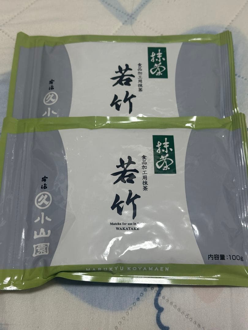 抹茶 若竹100g袋×2 食品加工用 宇治 緑茶 新品未開封　丸久小山園 抹茶 宇治 丸久小山園 若竹 100g 袋詰（わかたけ） 製菓 緑茶 粉末