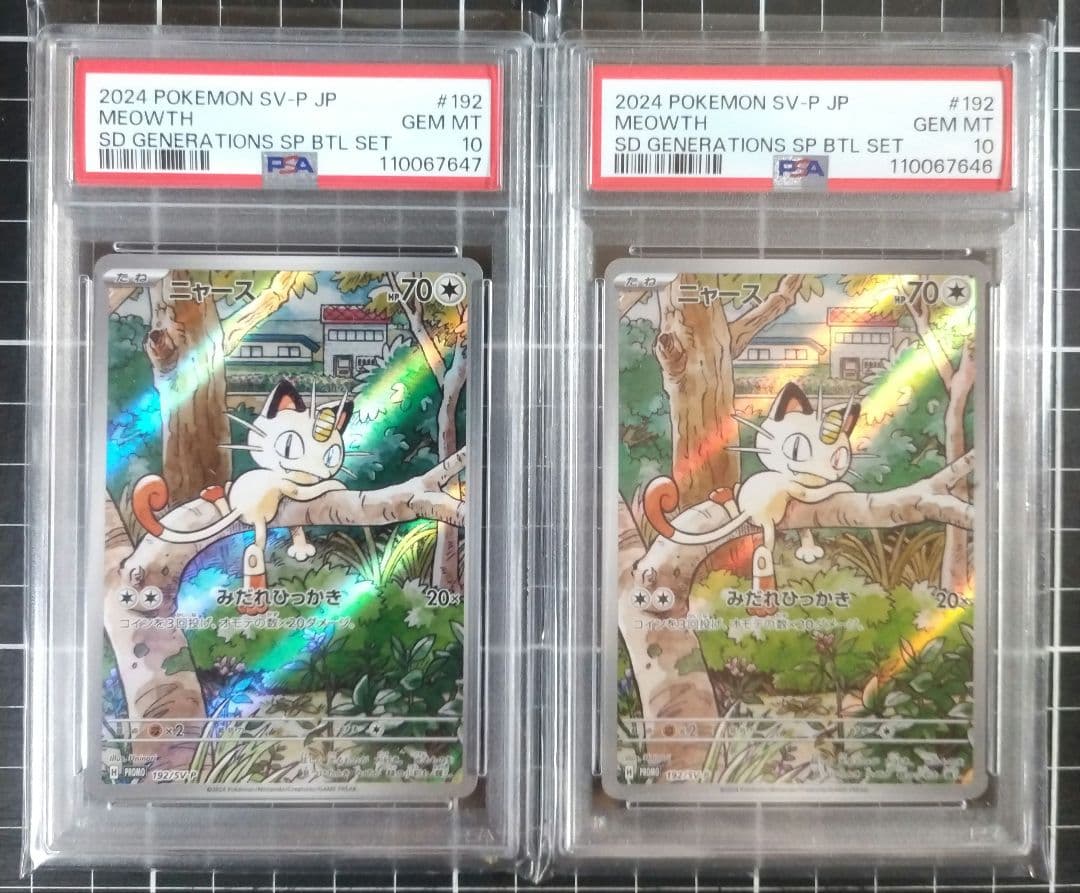 ウーバーちゃん様専用 青眼の白龍 ホロ仕様