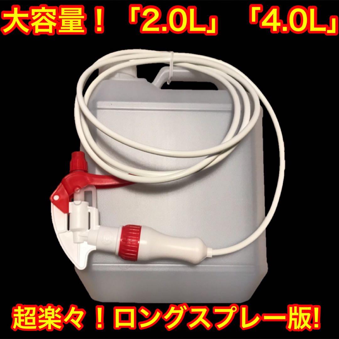 高級車基準 カーボンMAX セラミックコーティング剤 2.0L ロングスプレー