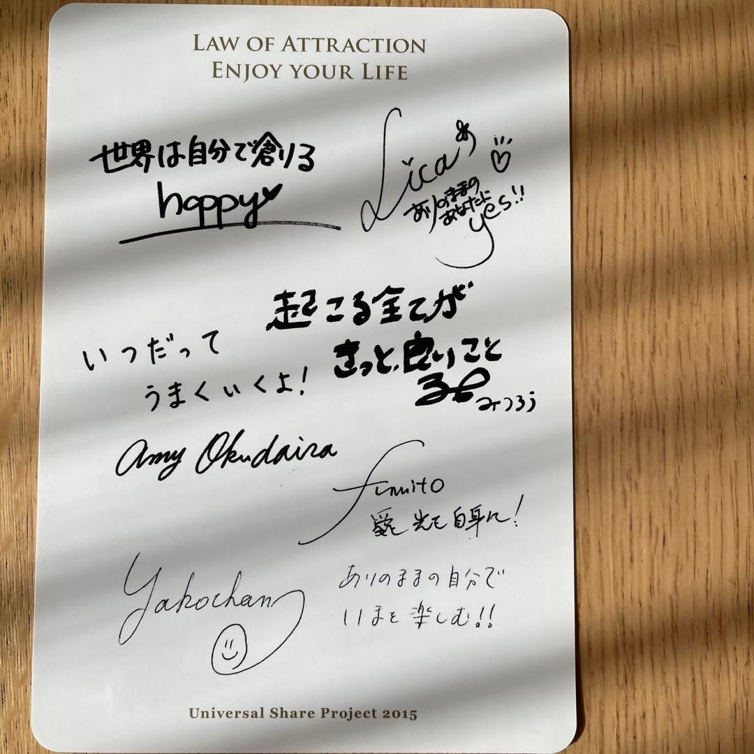 引き寄せの法則 Official Master Book & DVD フルセット