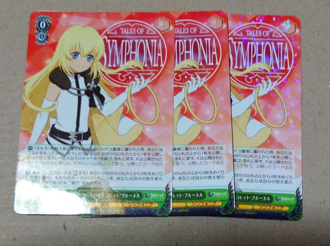 ヴァイス【WS】シルヴァラントの神子 コレット・ブルーネル【RR】3枚