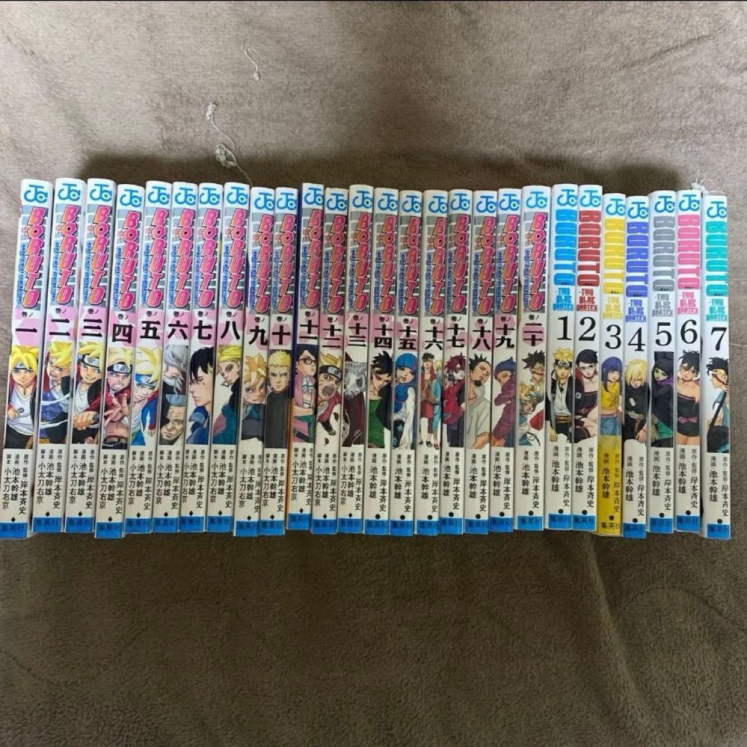 BORUTO 全巻セット 1〜20巻 1〜7巻 - メルカリ