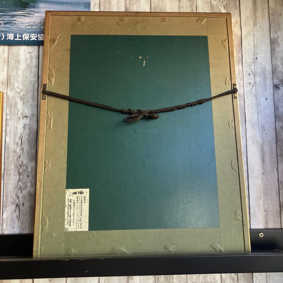 最終値下げ※黄桜　かっぱ美女