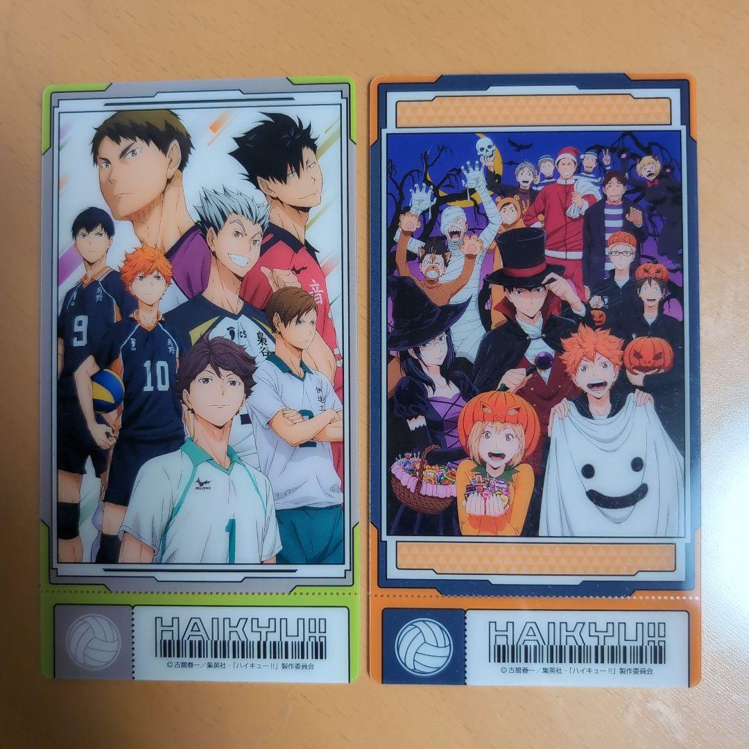 ハイキュー!! ビジュアルクリアチケット1，2 - メルカリ