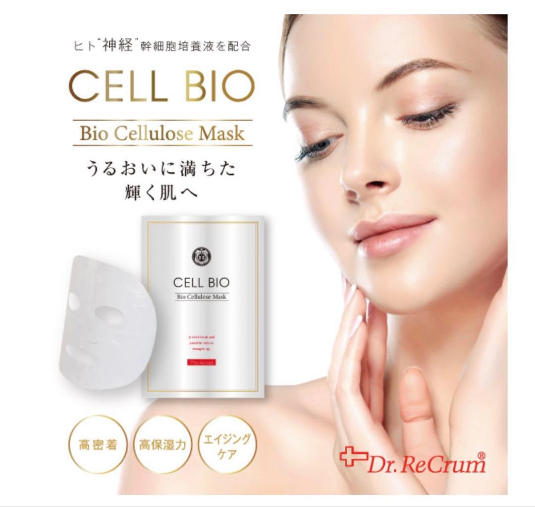 セルビオ　バイオセルロースマスク　5枚1箱 ESTLAB SHOP / ドクターレクラム セルビオ バイオセルロースマスク5枚1箱