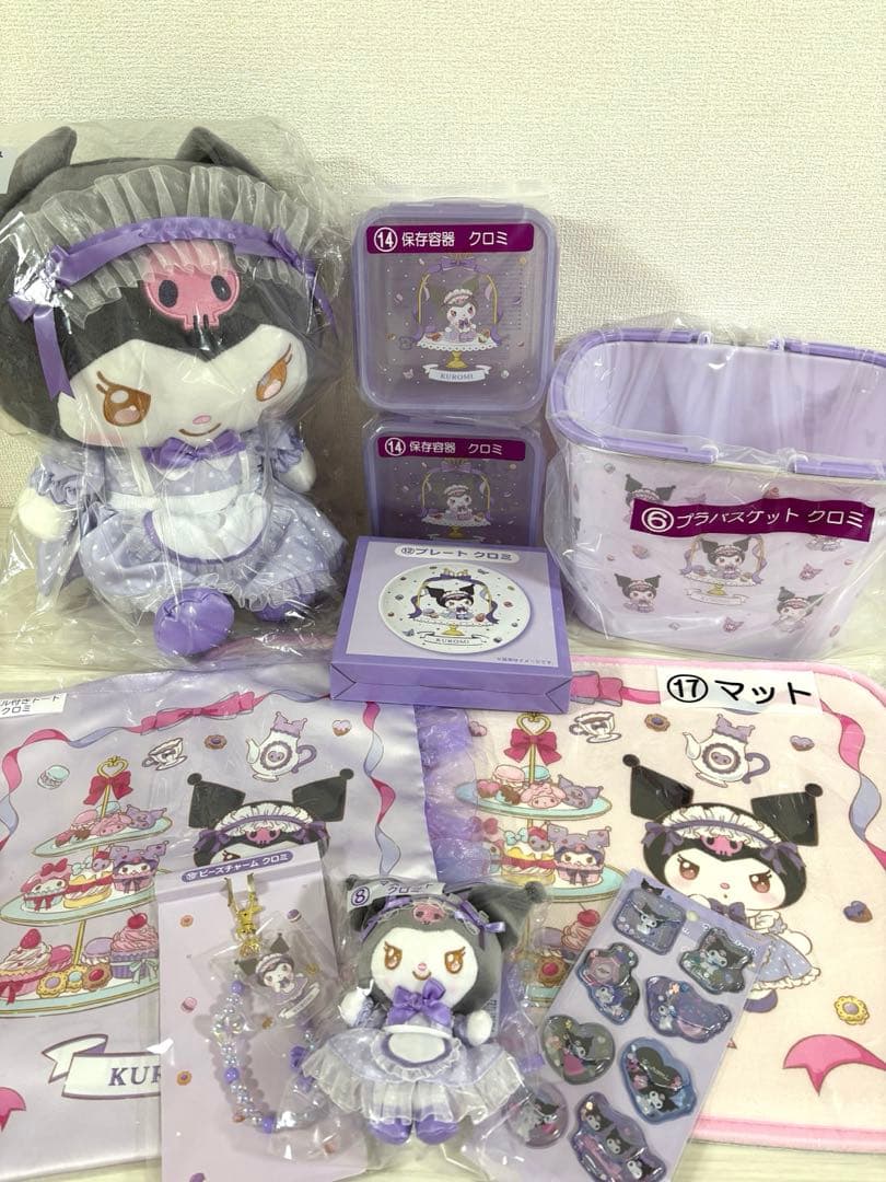 クロミ　当りくじ　10点セット サンリオ「クロミ当りくじ」10月4日に発売！20周年をお祝いする