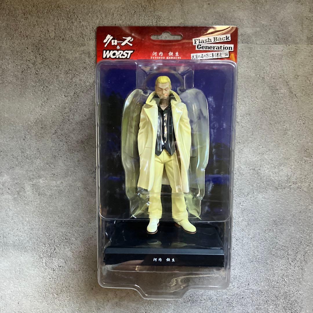 クローズ WORST 河内鉄生 フィギュア FBG 六代目武装戦線 通常盤