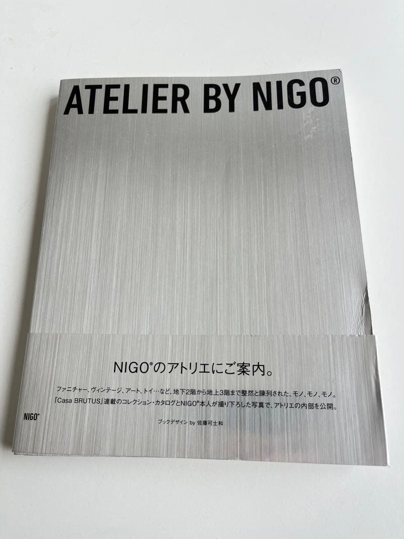 ATELIER BY NIGO® 佐藤可士和 藤原ヒロシ fragment - メルカリ
