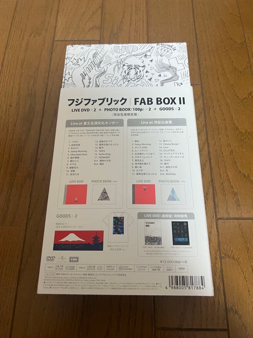 フジファブリック FAB BOX Ⅱ 完全生産限定盤 DVD
