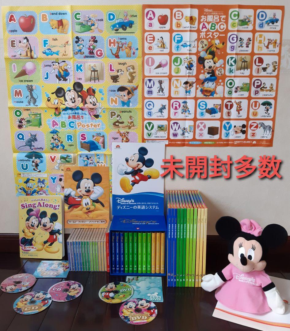 ☆未開封多数☆ DWE ディズニー 英語 システム パペット ✨新品未開封✨DWE ディズニー 英語 ミニー パペット＆ABCカードセット