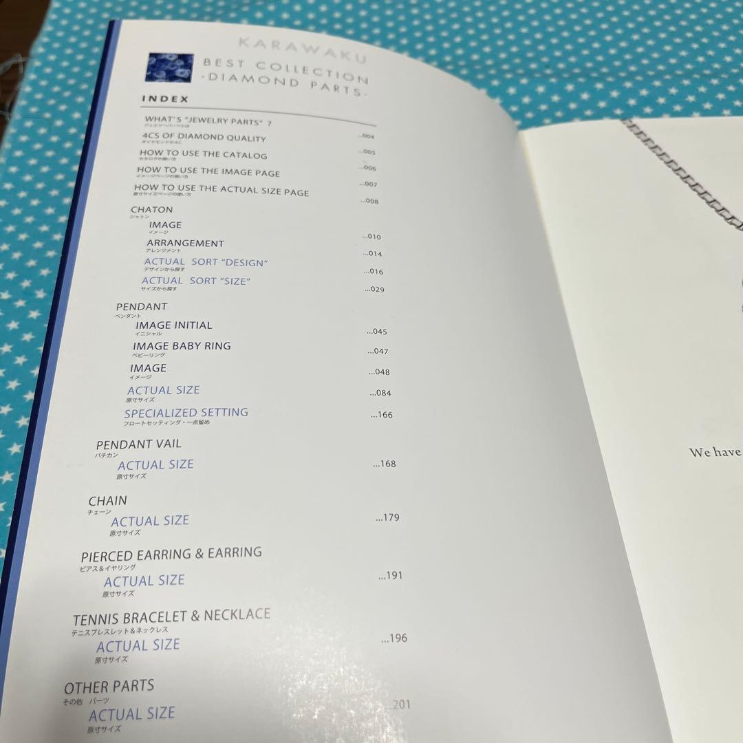 ジュエリーデザイン ベストコレクション　-ダイヤモンド パーツ-