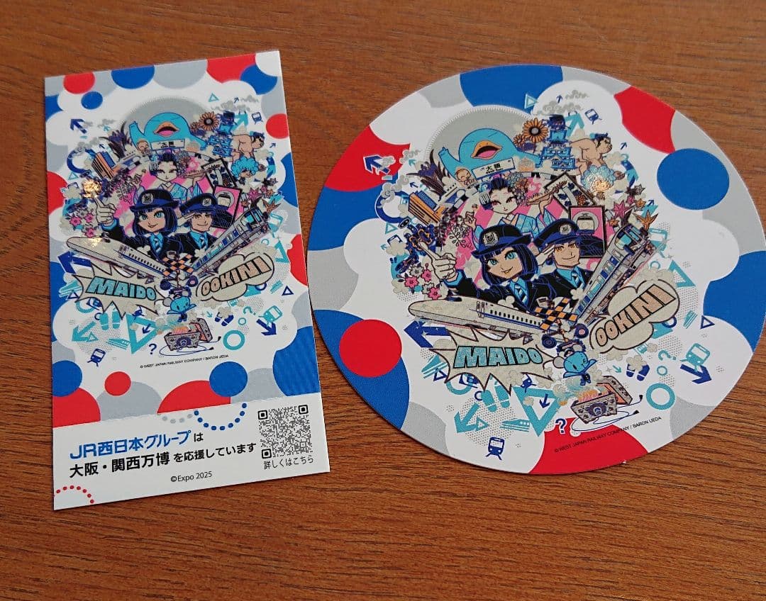 大阪・万博 JR西日本限定ノベルティ3点セット - メルカリ