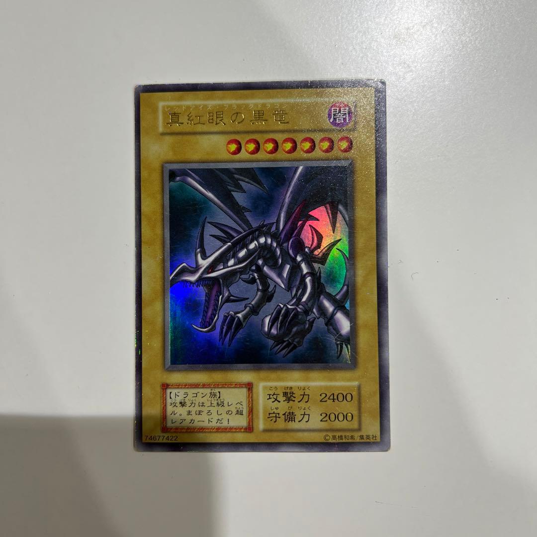 横山明 シンデレラ城と雲 ポスター923×696㎜