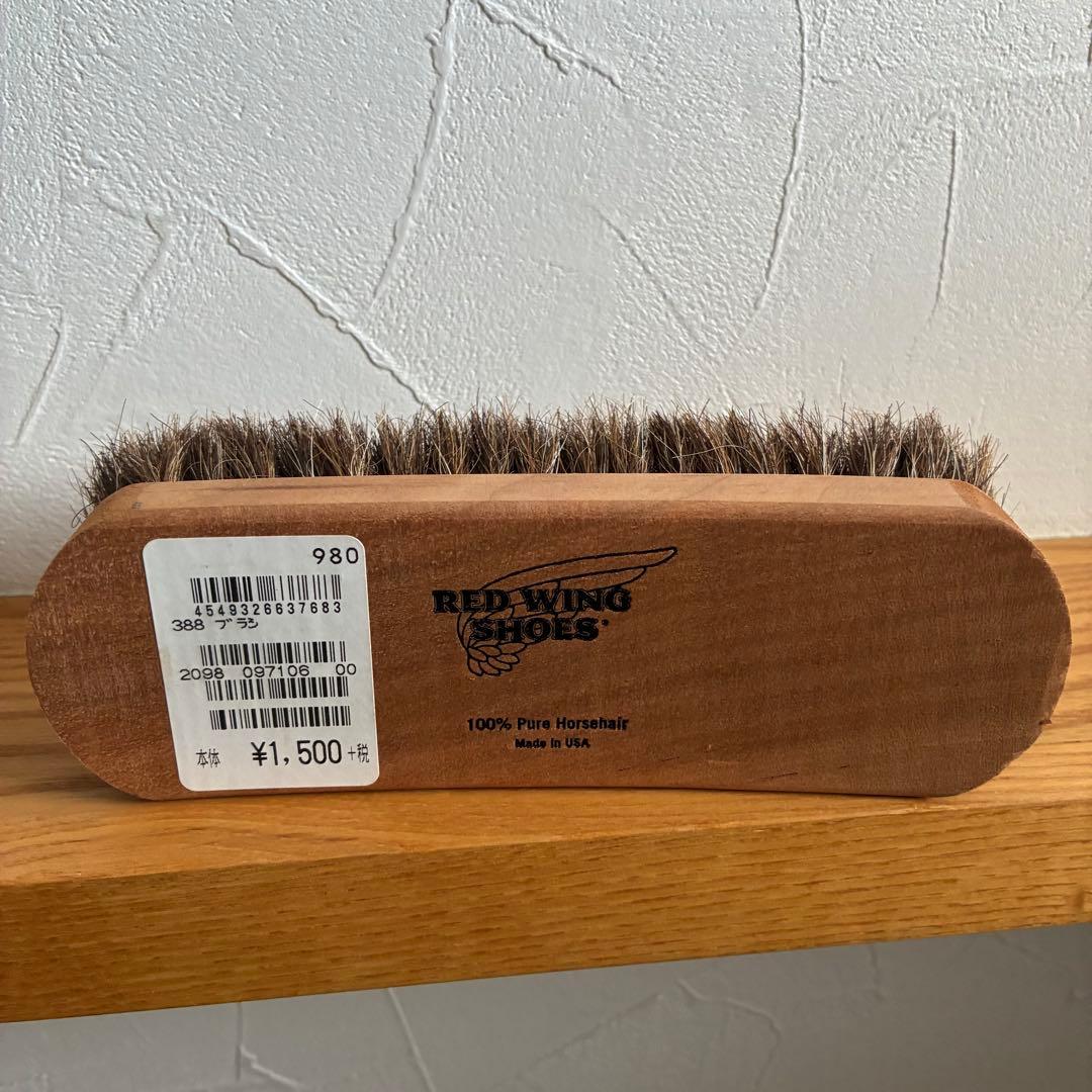 RED WING 875 26.0cm 8D (ブラシ付き)