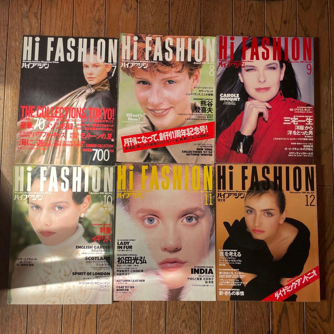 Hi Fashion ハイファッション　1987年　7-12号セット 6冊セット Hi Fashion ハイファッション 1987年 7-12号セット 6冊セット - メルカリ