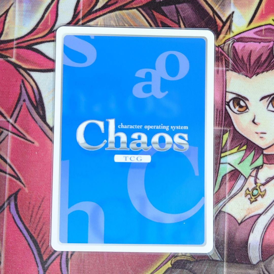 超希少・美品】Chaos TCG メイト服 ミーナ SP サイン - メルカリ