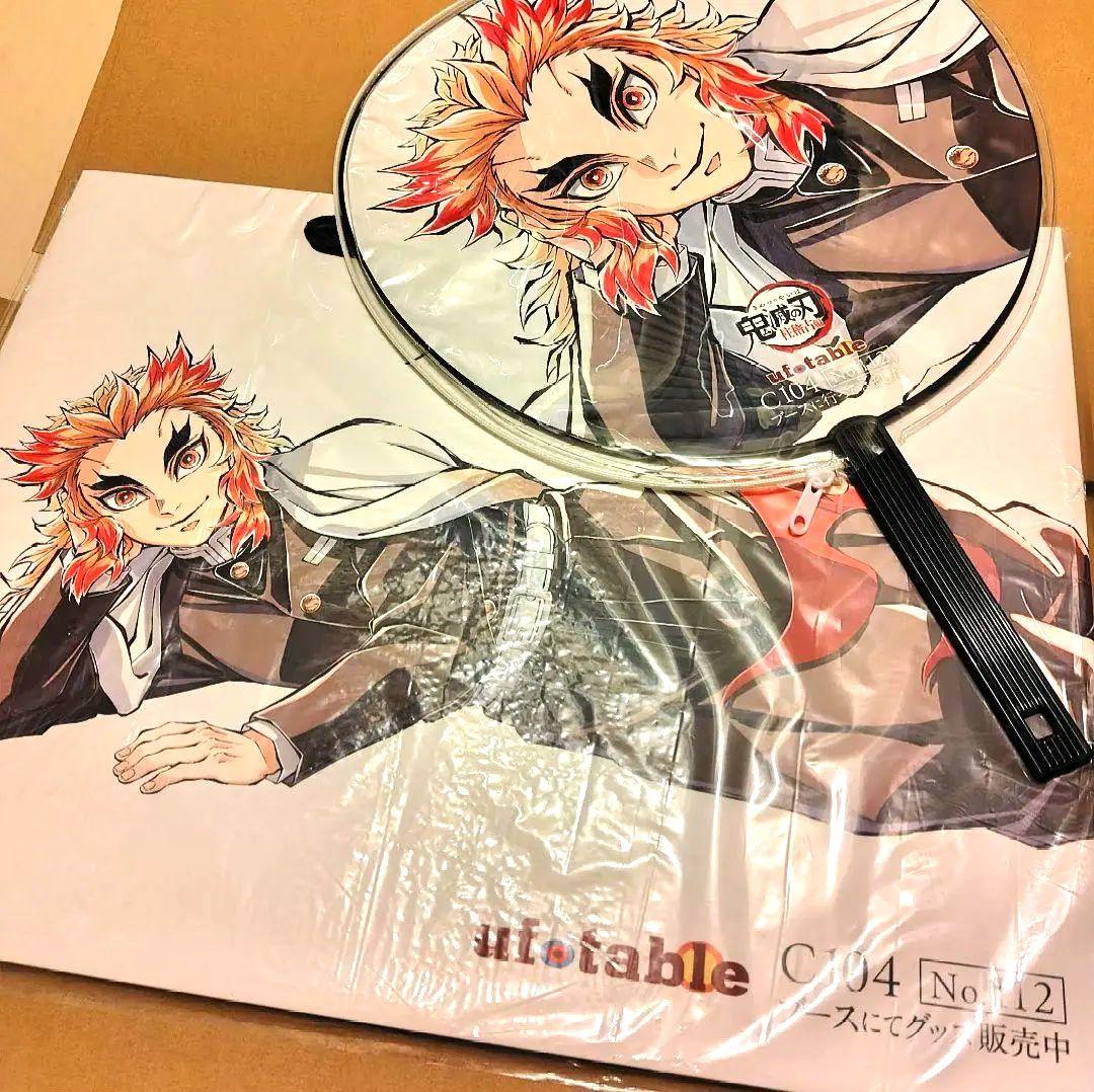 鬼滅の刃 寝そべりグッズイラスト 煉獄 ショッパー うちわ 鬼滅の刃 寝そべりグッズイラスト 煉獄 ショッパー うちわ - メルカリ