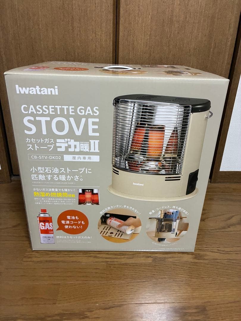 イワタニ　カセットガスストーブ　CB- STV-DKD2 屋内専用 hm-4901140904394.jpg