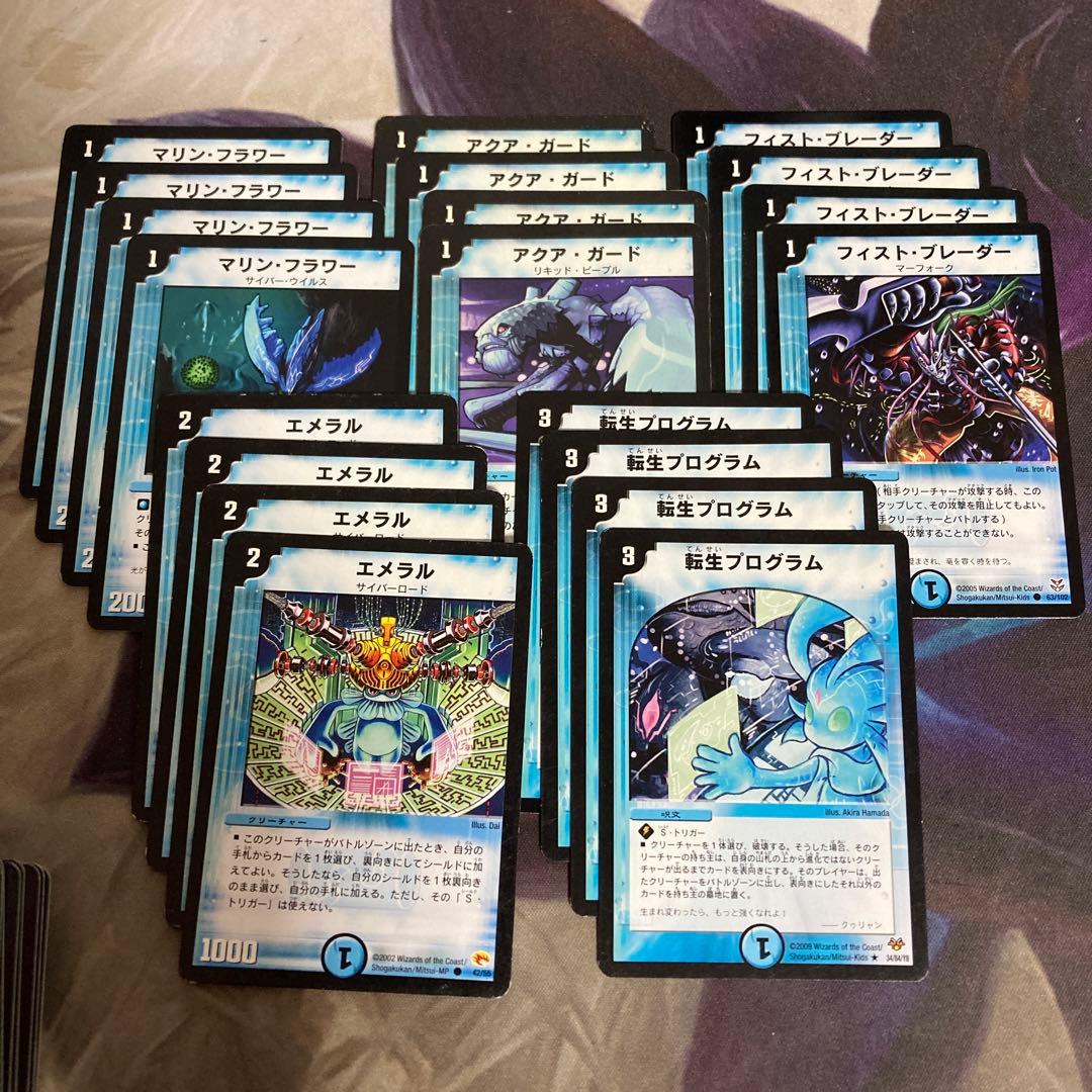 デュエルマスターズ 旧枠クラシック汎用水文明のみ 68枚セット - メルカリ