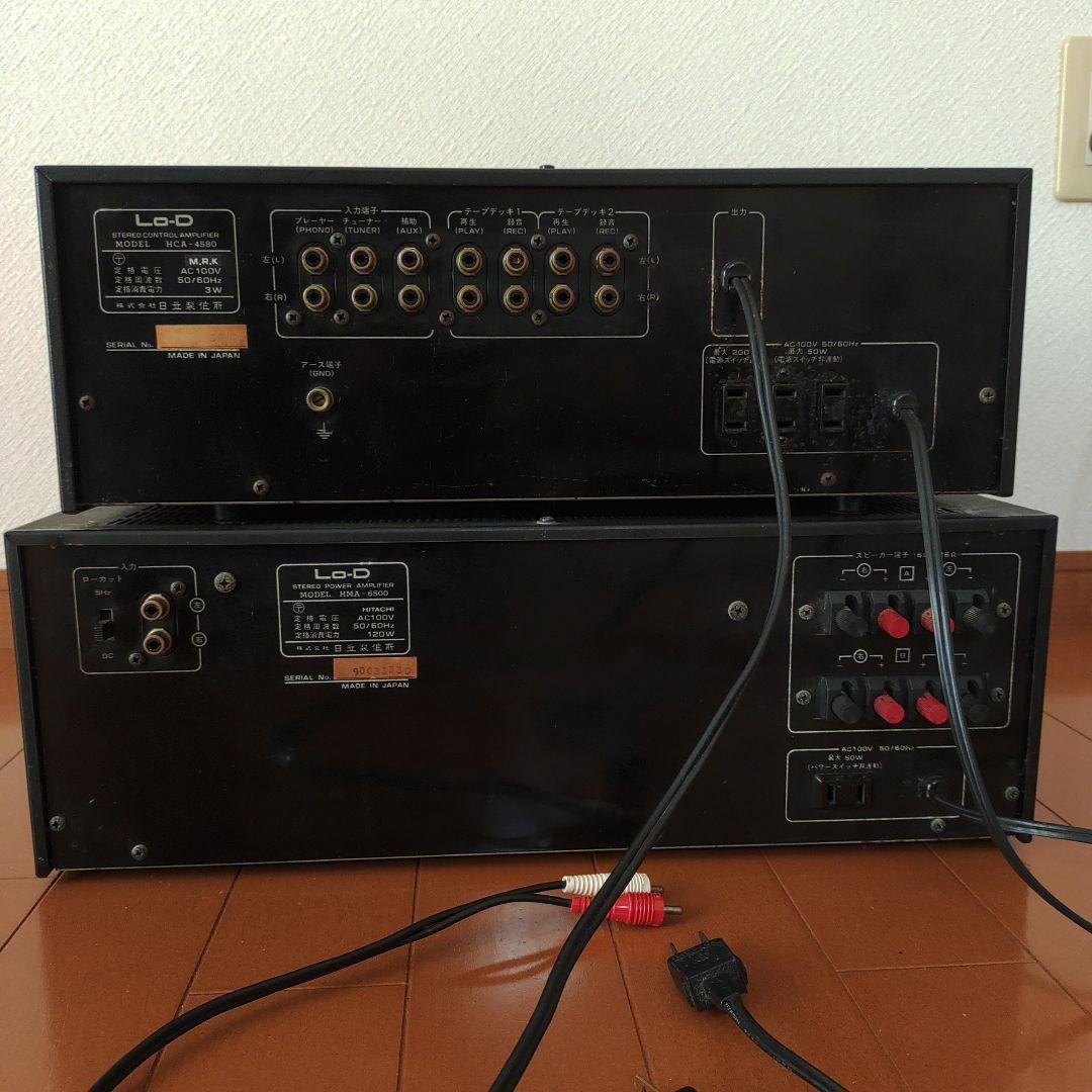 Lo-D Cアンプ HCA-4580 Pアンプ HMA-6500 HS-1 - メルカリ