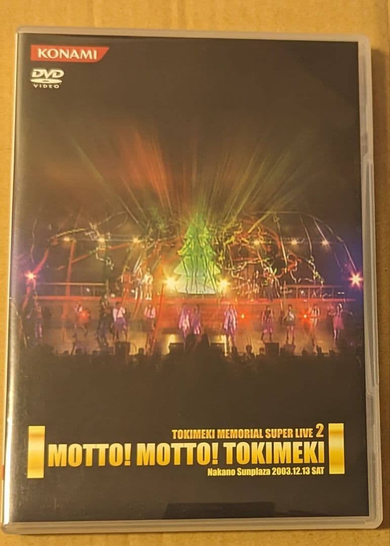 ときめきメモリアル スーパーライブ2 ときメモ コナミ ギャルゲー DVD