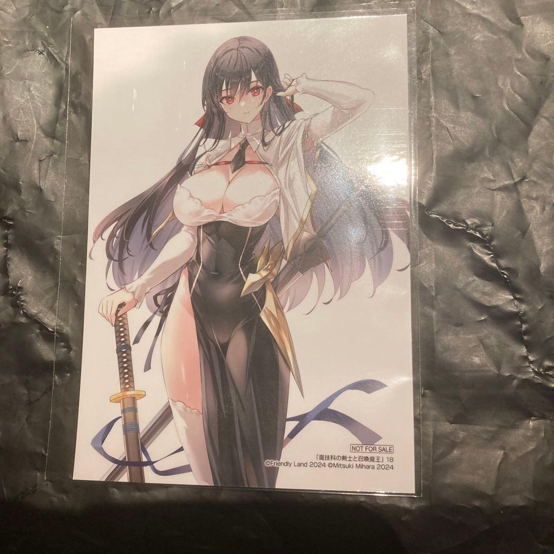 魔技科の剣士と召喚魔王 18巻 ゲーマーズ 特典 ブロマイド - メルカリ