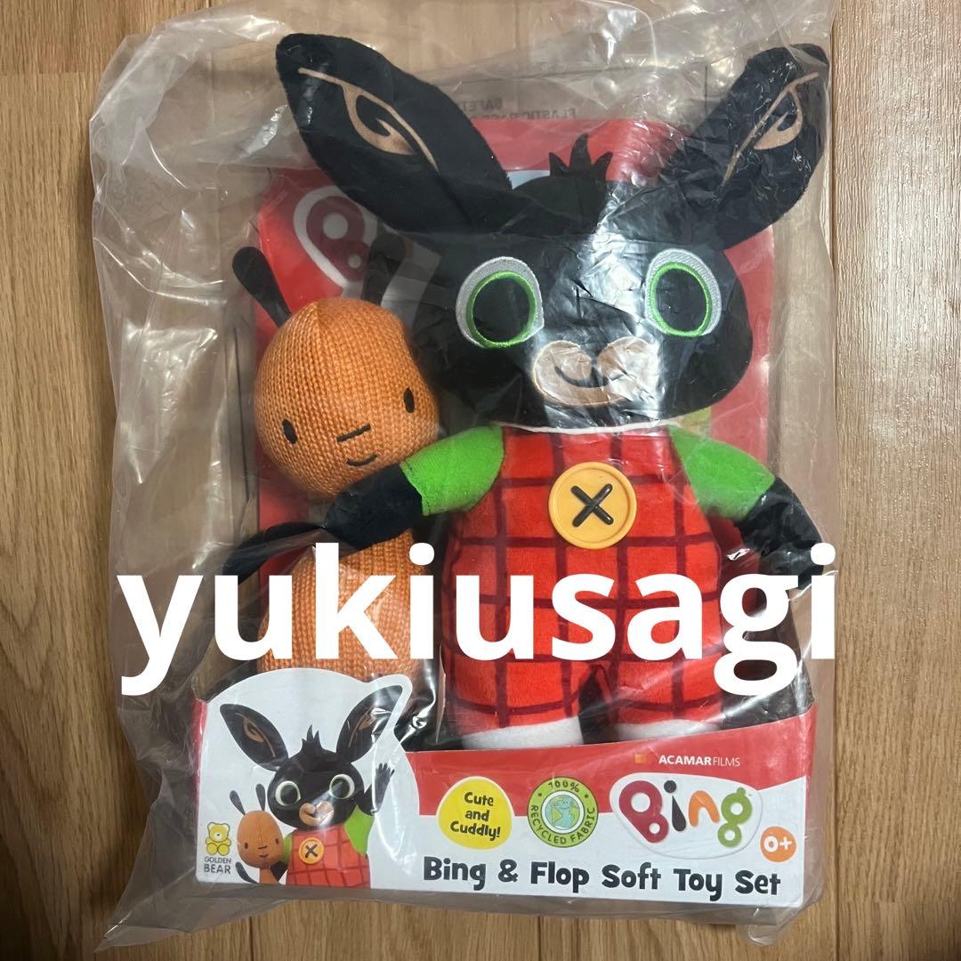 ビングバニーとお世話係フロップのぬいぐるみセット - メルカリ