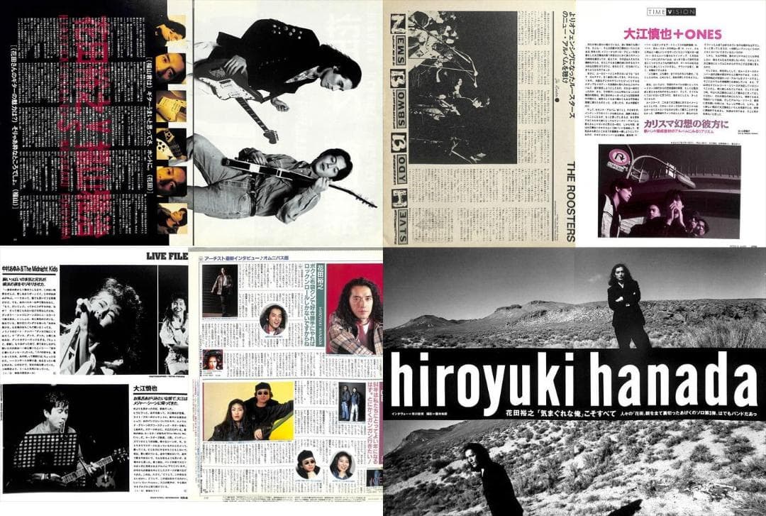 THE ROOSTERZ ルースターズ 雑誌 切り抜き 150P◇貴重 花田裕之