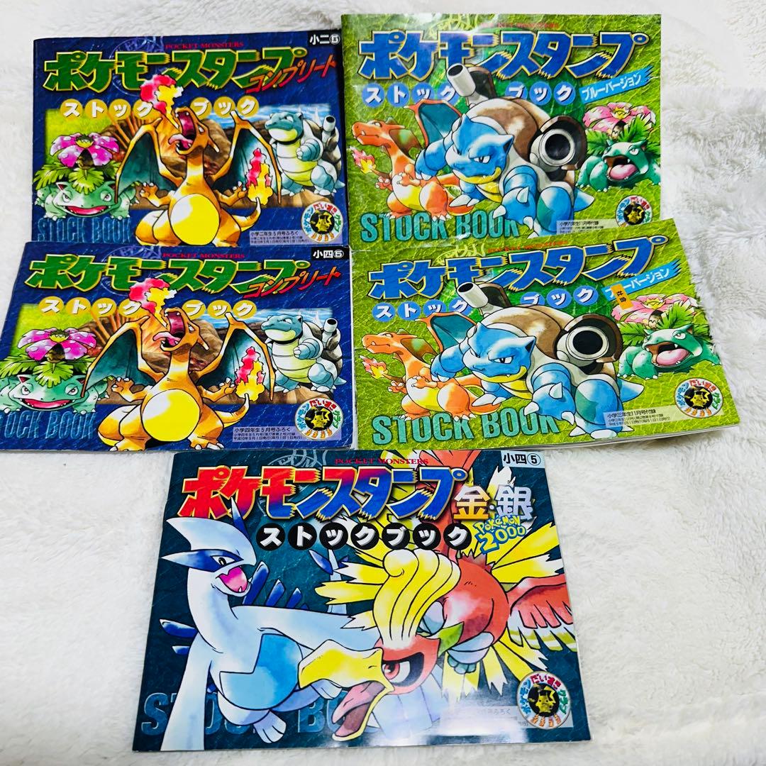 2025年最新ポケモンスタンプストックブックの人気アイテム k*i様