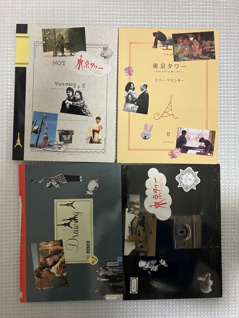 東京タワー オカンとボクと,時々,オトン DVD-BOX〈7枚組〉 セル版