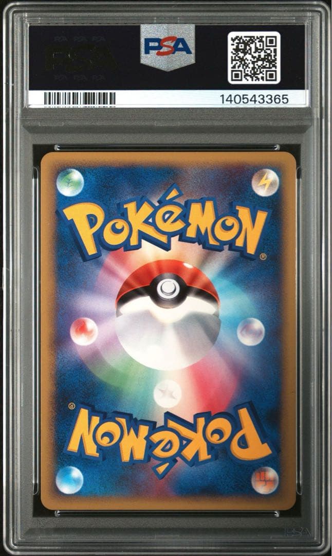 《貴重》PSA10 連番　1ST ED 2009年 ルギア Legend