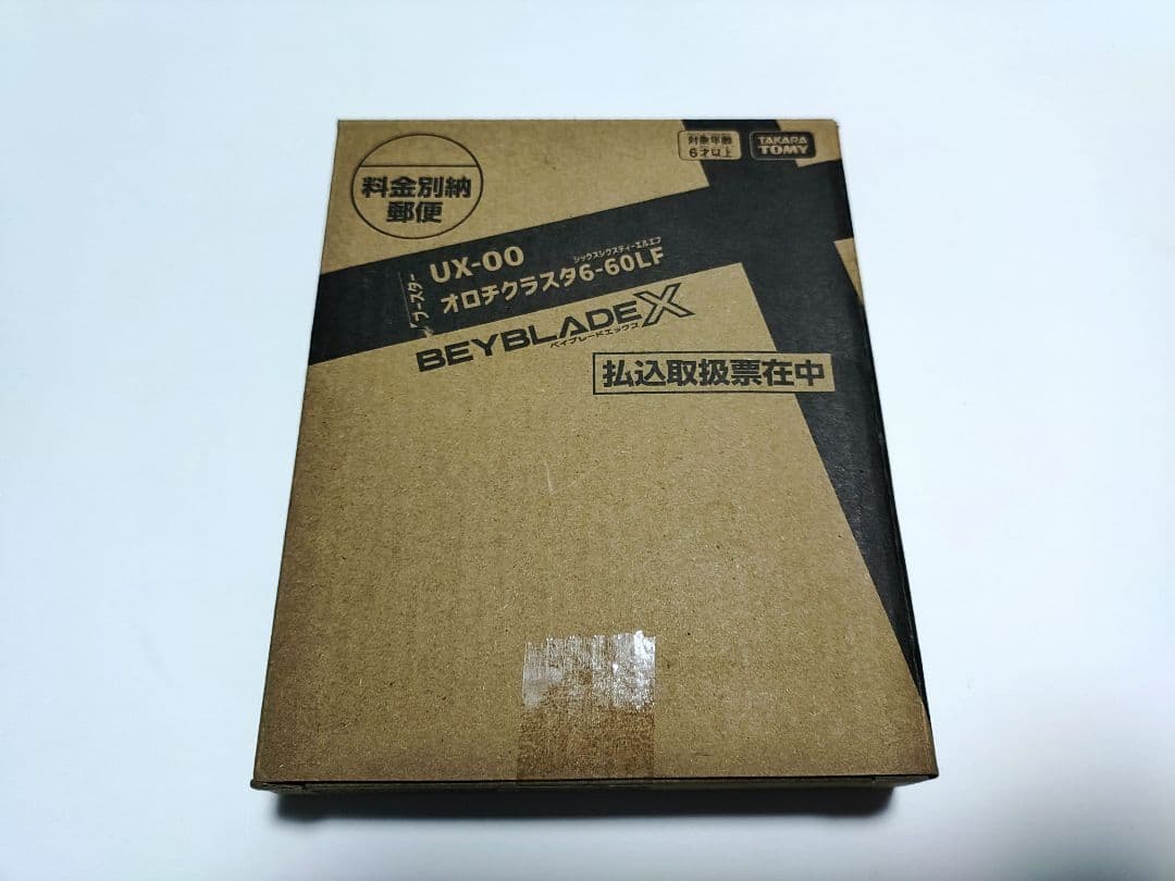 ベイブレードX　UX-00　 オロチクラスタ6-60LF 新品・未使用 ベイブレードX UX-00 オロチクラスタ 6-60LF｜Yahoo