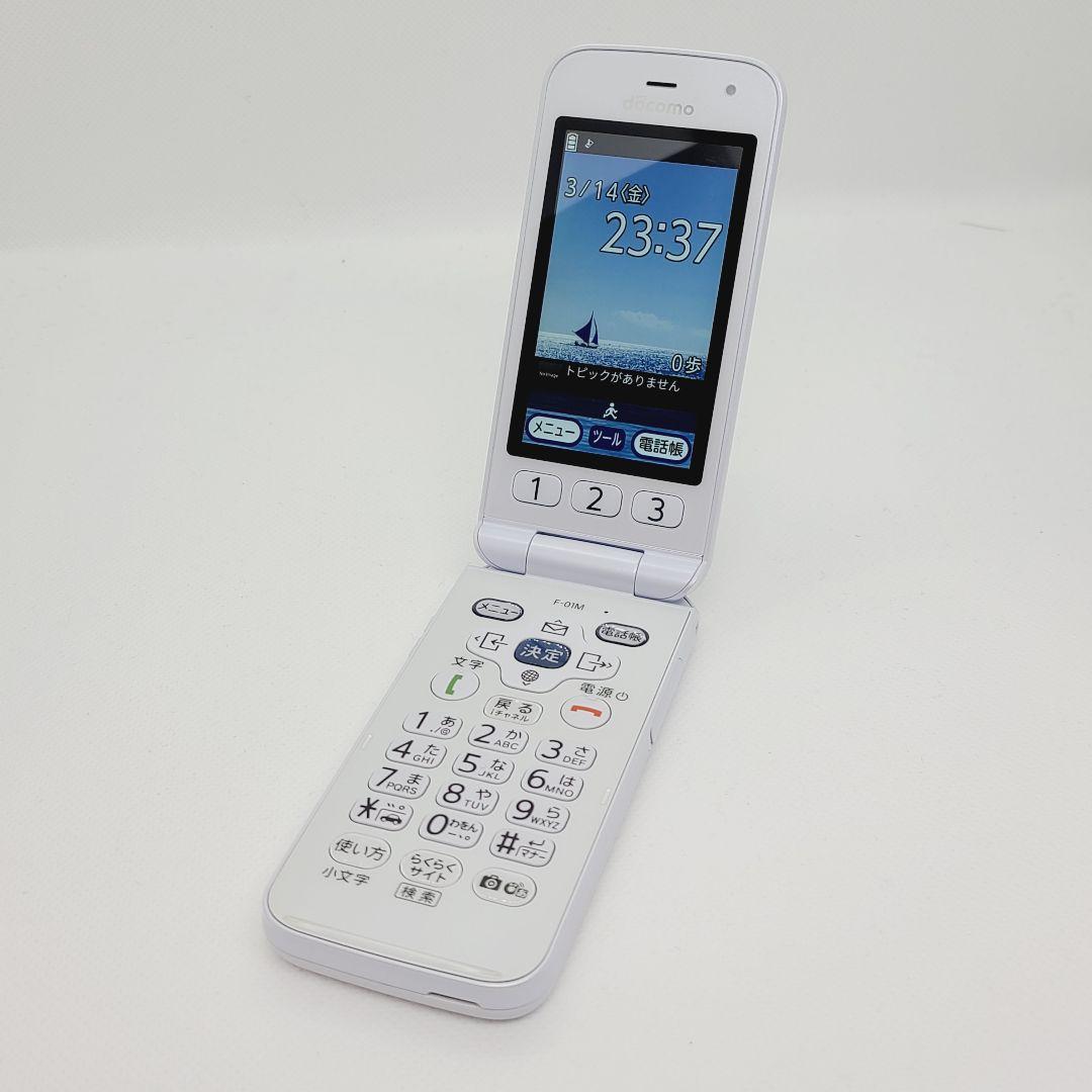SIMフリー 富士通 らくらくホン F-01M ホワイト 新品バッテリー SIMフリー 富士通 らくらくホン F-01M ホワイト 新品バッテリー 購入