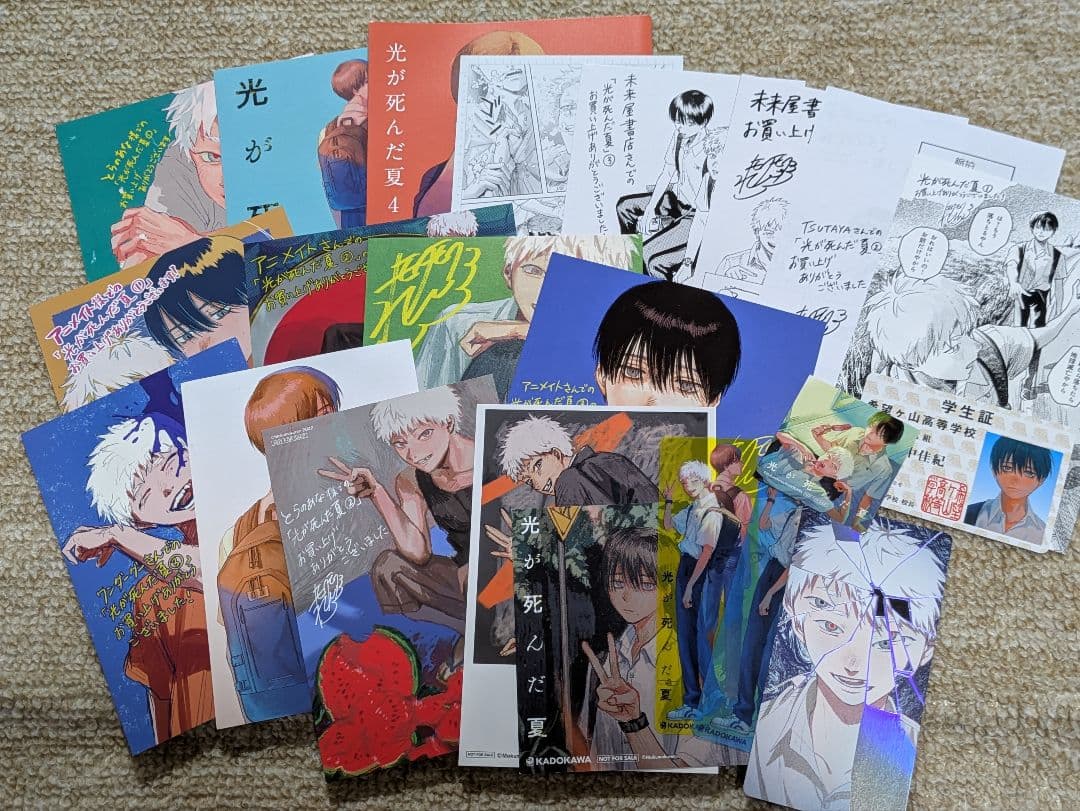 光が死んだ夏 購入特典セット - メルカリ
