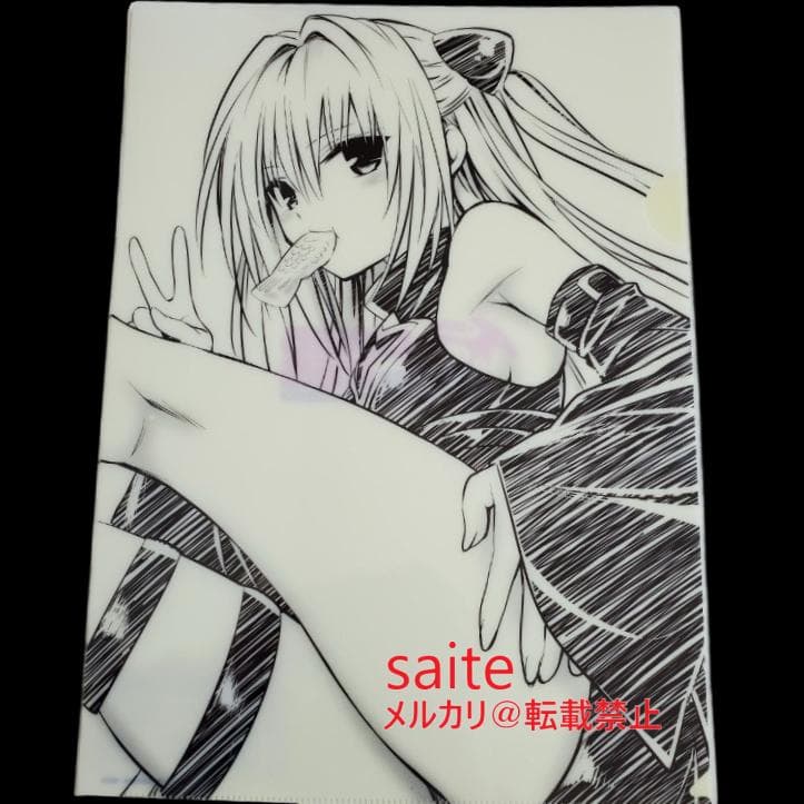 To LOVEる-とらぶる-15周年記念原画展 クリアファイル 闇 ③ - メルカリ