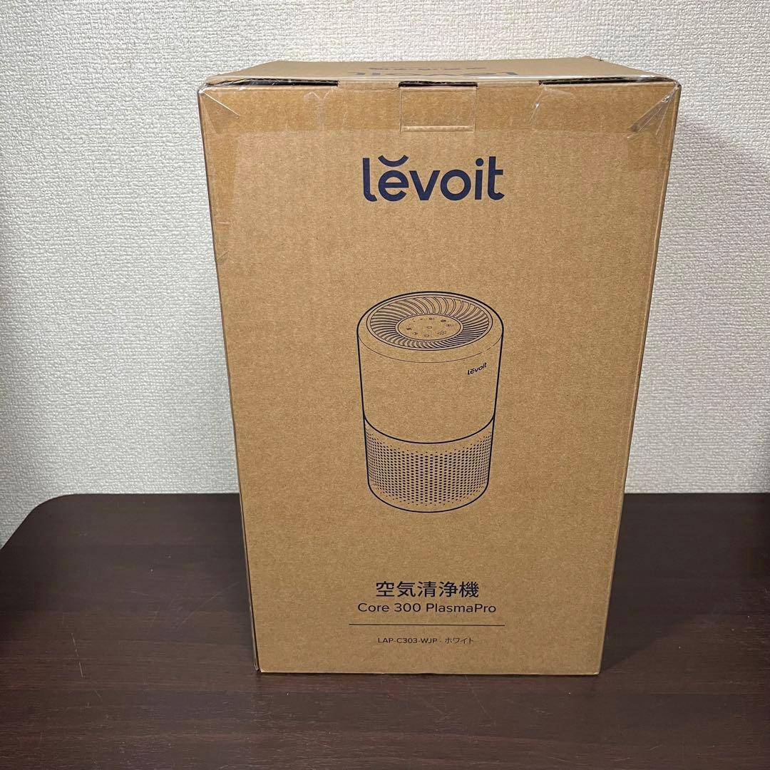 新品レボルト levoit 空気清浄機 lap-c303 ホワイト - メルカリ