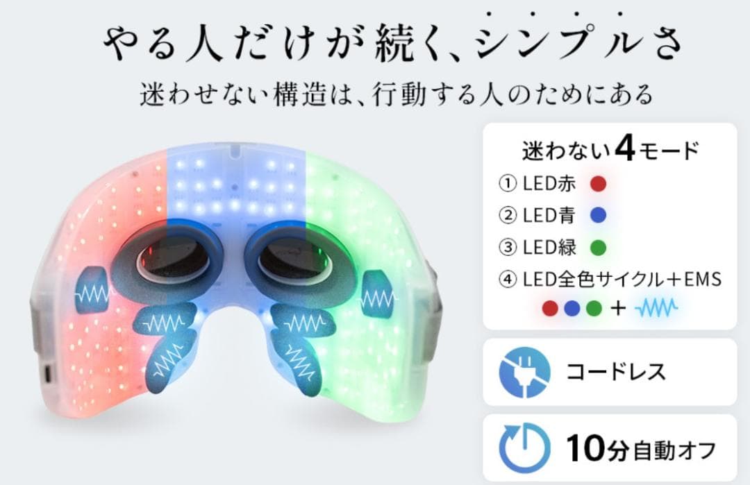 24,800円超美品Poco'ce掲載】LED EMS PLEASINGSAN
