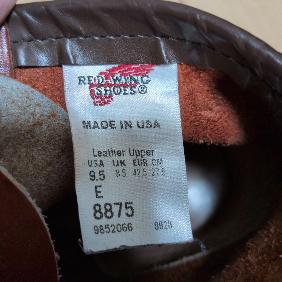 レッドウィング アイリッシュセッター ブーツ 8875 9.5E