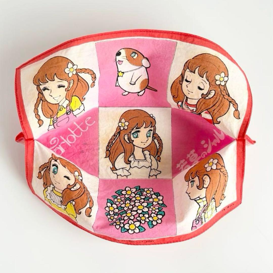 激レア⭐️ 若草のシャルロット スピカ ぬいぐるみ カゴ・布付 昭和