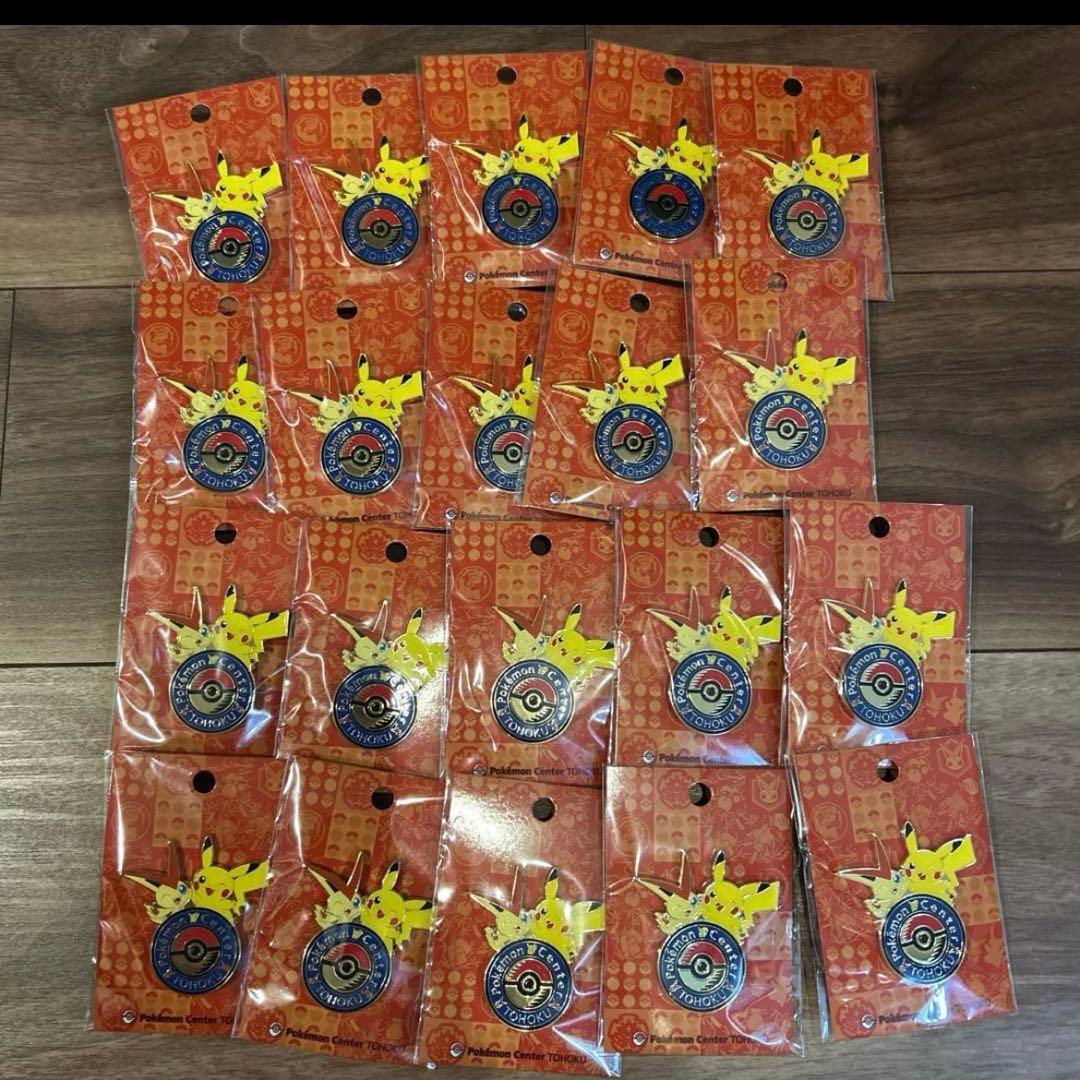 ポケモンセンタートウホクR　ロゴピンズ20個　ピカチュウ　ビクティニ　ピンバッジ ポケモンセンタートウホク ピカチュウ ビクティニ ピンバッジ - メルカリ