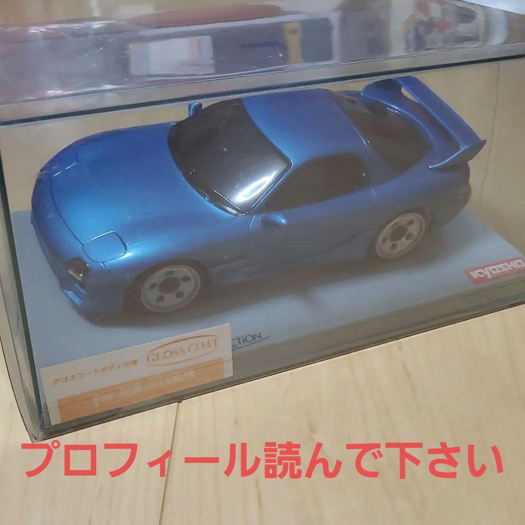 ミニッツ　オートスケール　FD3S ブルー Amazon.co.jp: MINI-Z MAZDA RX-7 FD3S Blue 京商ミニッツレーサー ASC