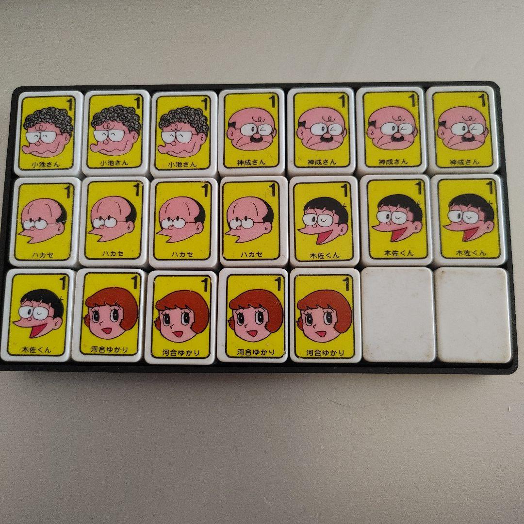 オバケのQ太郎 ドンジャラ レトロ - メルカリ