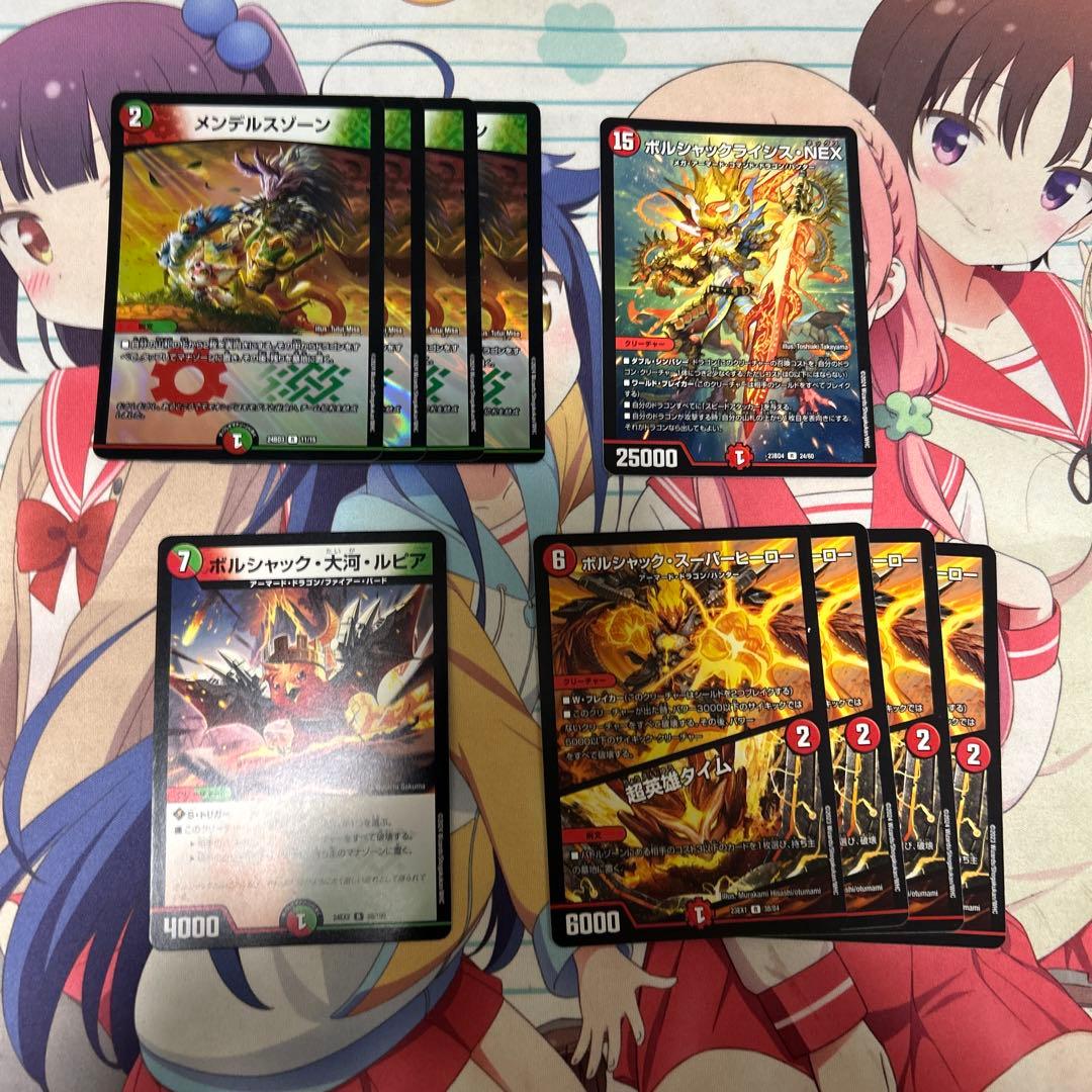 最終値下げ】リースボルシャック デッキ ガチ構築 魂の呼び声型 今週末