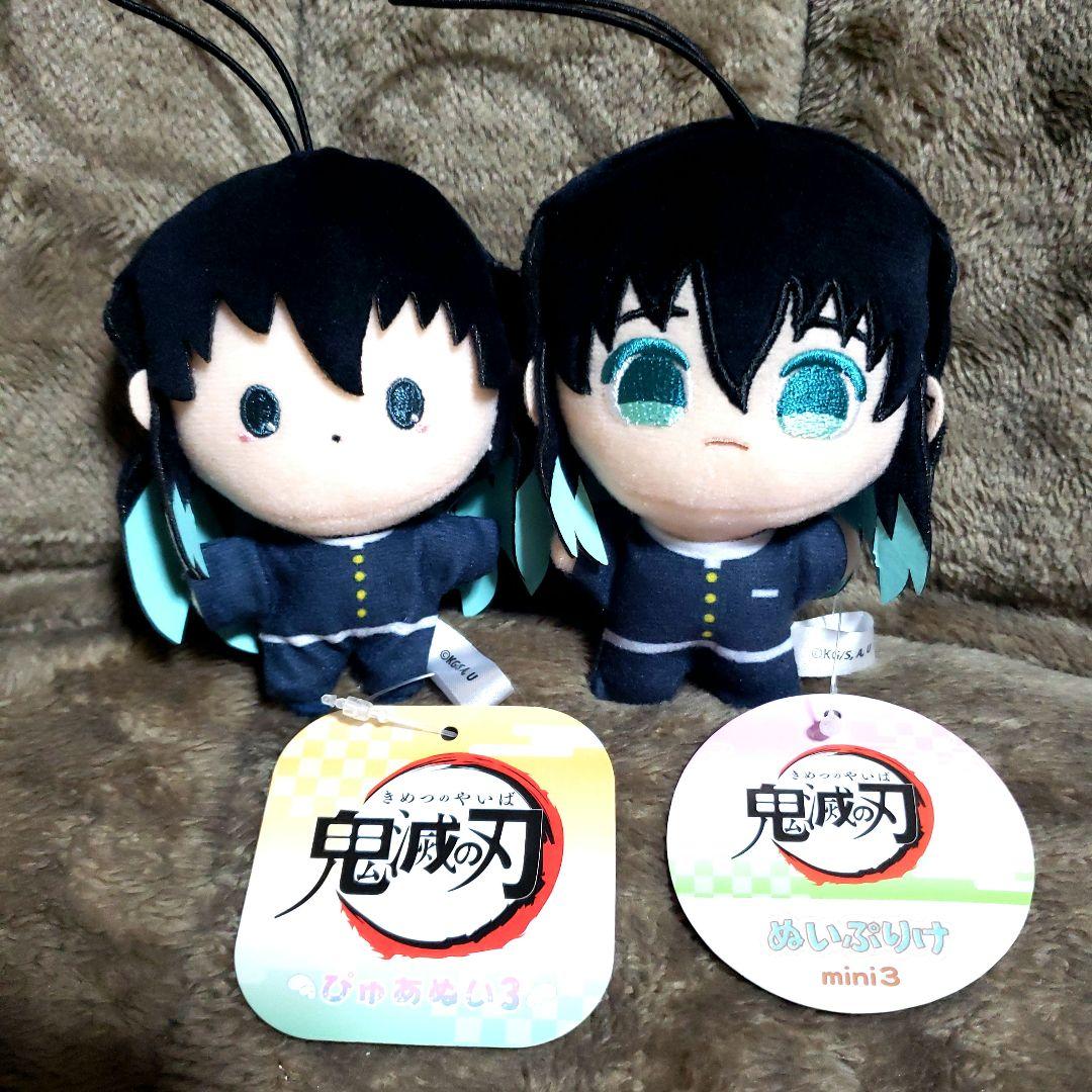 鬼滅の刃】ぴゅあぬい＆ぬいぷりけmini 時透無一郎 2種セット - メルカリ