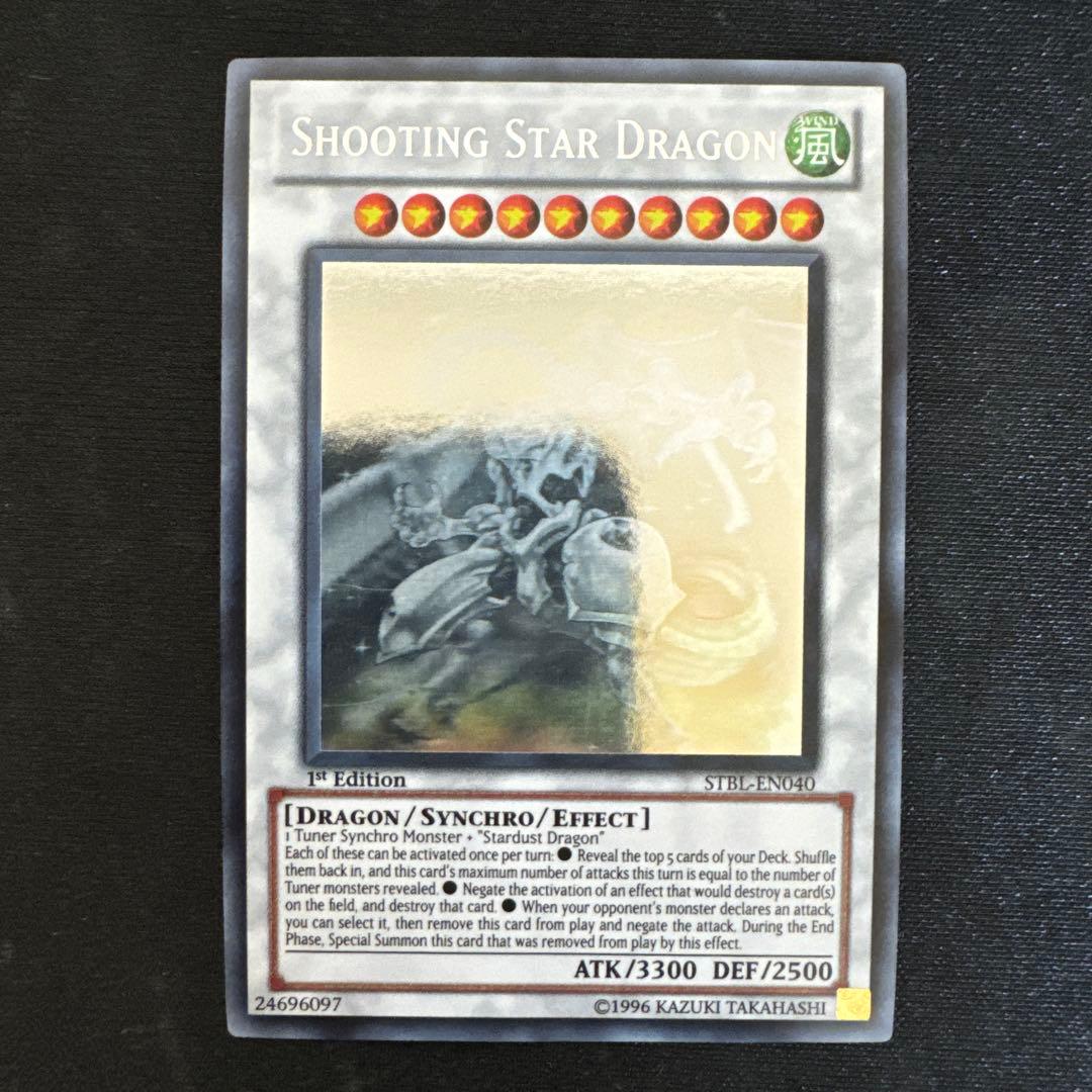 遊戯王 シューティング・スター・ドラゴン 英語版 ホログラフィック ホロ 1st 英語版 STBL-EN040 Shooting Star Dragon シューティング・スター